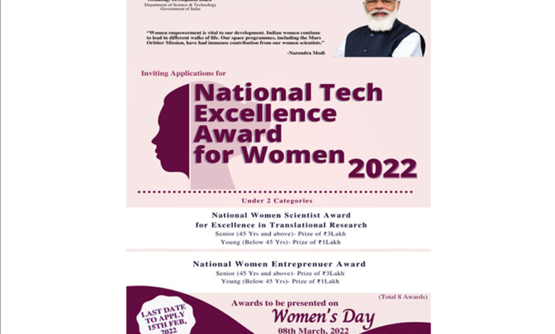 Applications called for National Tech Excellence Award for Women